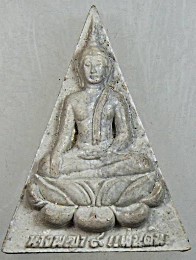 สมเด็จนางพญา 9 แผ่นดิน รวบรวมมวลสารศักดิ์สิทธิ์จากทั่วประเทศ