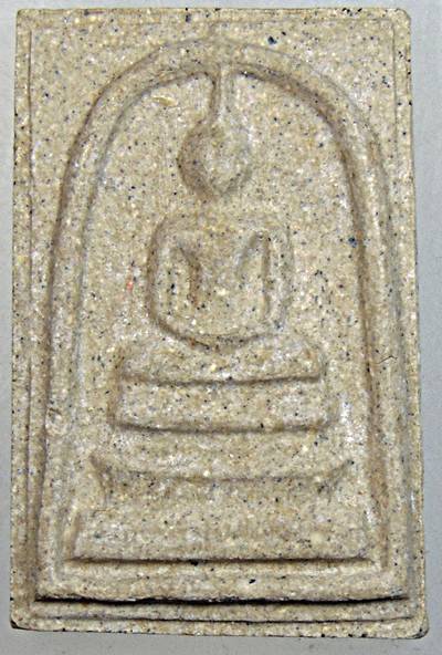 พระสมเด็จหลวงพ่อผล วัดหนองแขม เพชรบุรี