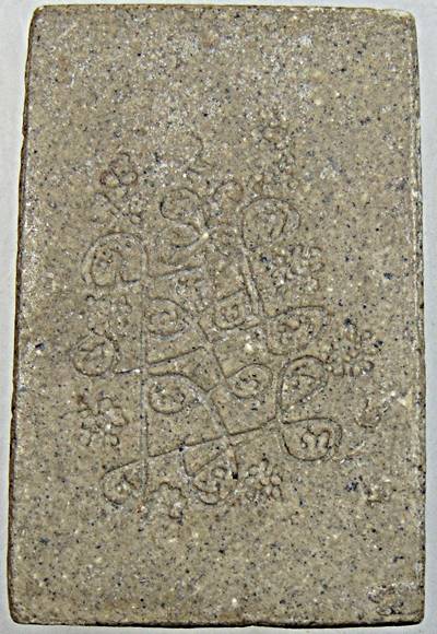 ๒๐ พระสมเด็จหลวงพ่อถาวร วัดปทุมวนาราม