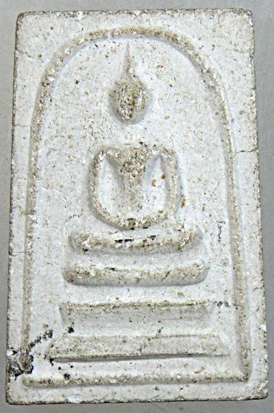 ๒๐ พระสมเด็จกองบินเบา ศูนย์การบินทหารบก จ.ลพบุรี