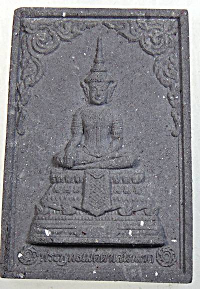 ๒๐ พระพุทธเมตตาเสนานาถ กองทัพบก