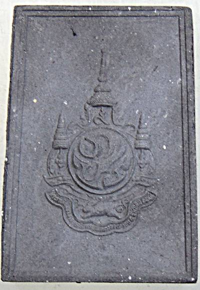 ๒๐ พระพุทธเมตตาเสนานาถ กองทัพบก