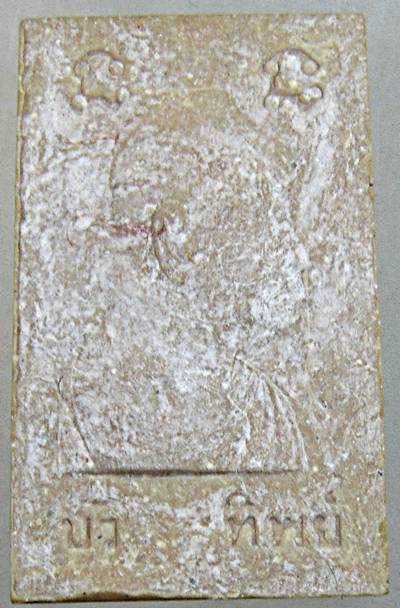 ๒๐ พระสมเด็จบัวทิพย์ พระพุทธวรญาณ วัดกวิศราราม ลพบุรี