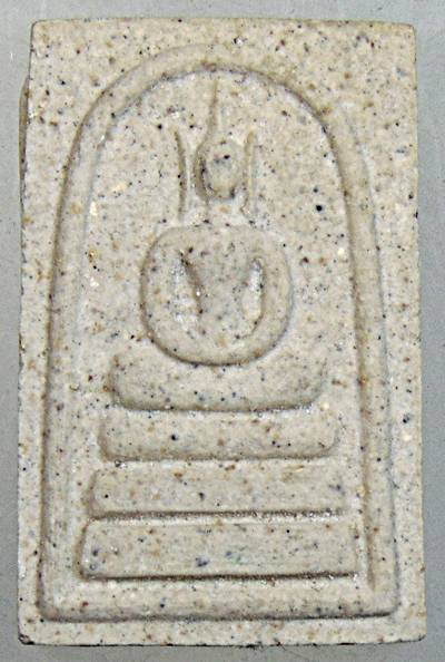 ๒๐ พระสมเด็จ วัดอินทร กทม ปี ๓๕