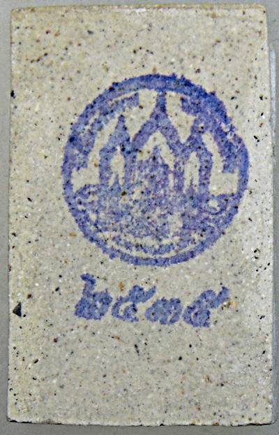 ๒๐ พระสมเด็จ วัดอินทร กทม ปี ๓๕