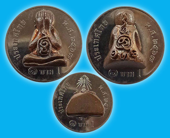 ปิดตาพิมพ์เล็ก หลวงพ่อจุ่น วัดเขาสะพายแร้ง กาญจนบุรี