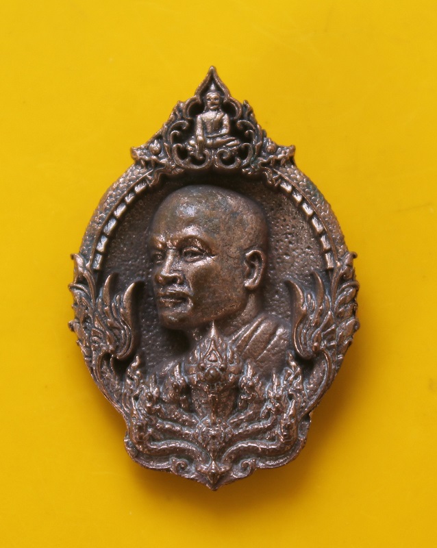 เหรียญหล่อโบราณมหาโภคทรัพย์หลวงพ่อปกรณ์ วัดถ้ำผาแด่น