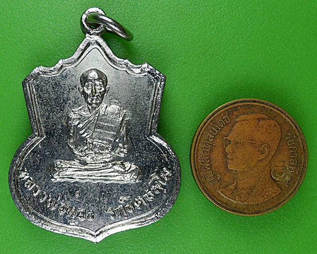 เหรียญหลวงพ่อทอง วัดบางศรีเพชร ราชบุรี .2934.*