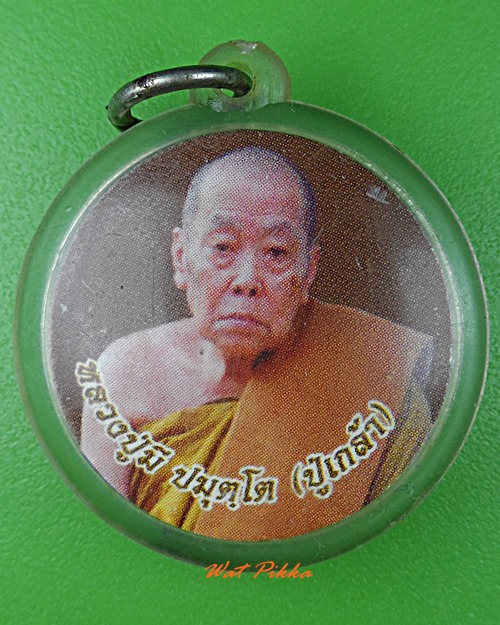 รูปหลวงปู่มี วัดดอยเทพนิมิตร(ถ้ำเกีย) อุดรธานี .3000.*