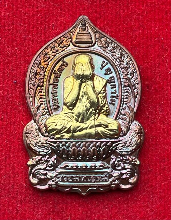 หลวงพ่อพัฒน์ ปุญฺญกาโม วัดห้วยด้วน จ.นครสวรรค์ รุ่น ปิดตา มหาอุตม์  3