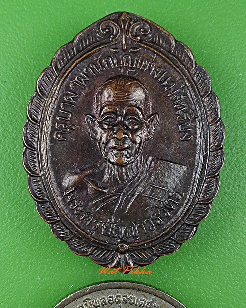 เหรียญครูบาผาผ่า วัดผาผ่า แม่ฮ่องสอน .3478.*