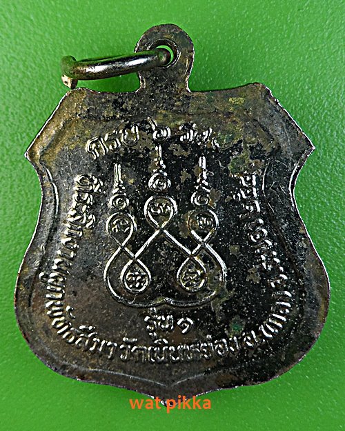 เหรียญรุ่น๑หลวงพ่อเจียง วัดเนินหย่อง ระยอง .3532.*