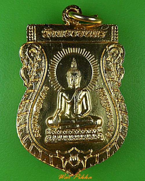 เหรียญพระพุทธ วัดทองอินทร์ ประจวบคีรีขันธ์ .3669.*