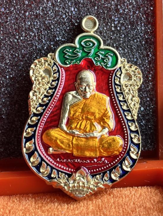 เหรียญเสมา"9รอบ"อายุ108ปี พระราชมงคลวชิรปัญญา(หลวงปู่อิ่ม ปัญญาวุุโธ)วัดทุ่งนาใหม่ จ.นครศรีธรรมราช