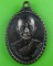 เหรียญรุ่น๑หลวงพ่อแมน วัดบ้านหนองไม้งาม บุรีรัมย์ .3981.*