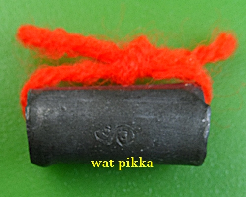 ตะกรุดลูกอมพระพิรุณแสนห่า หลวงปู่สิงห์ วัดบ้านขี้เหล็ก ศรีสะเกษ .4232..