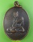เหรียญหลวงพ่อเหนาะ วัดป้อม เพชรบุรี .4447.* เหรียญหลวงพ่อเหนาะ วัดป้อม เพชรบุรี .4447.*