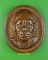 เหรียญรุ่น๑หลวงปู่บุญ วัดชัยอุดม อุบลราชธานี .5221.*