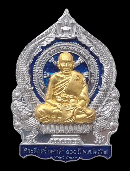 เคาะแรกแดง..เศรษฐีชนะจน ๒๕๖๓..ตะกั่วลงยาหน้ากากทองทิพย์ # ๑๓๒๐..ล.พ.พัฒน์ วัดห้วยด้วน จ.นครสวรรค์