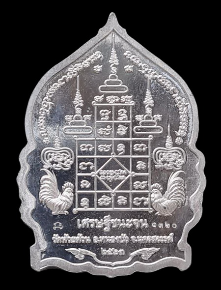 เคาะแรกแดง..เศรษฐีชนะจน ๒๕๖๓..ตะกั่วลงยาหน้ากากทองทิพย์ # ๑๓๒๐..ล.พ.พัฒน์ วัดห้วยด้วน จ.นครสวรรค์