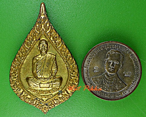 เหรียญหลวงพ่อสนธิ์ วัดพุทธบูชา กทม. .5464.*