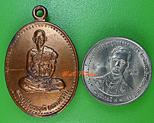 เหรียญหลวงพ่อจง วัดสังฆาราม สุโขทัย .5724.*