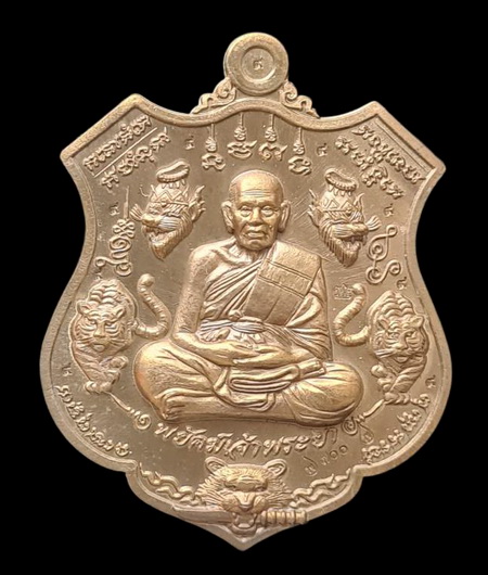 เคาะแรกแดง..พยัคฆ์เจ้าพระยา ๒๕๖๓..เนื้อชนวน # ๗๐๐..ล.พ.พัฒน์ วัดห้วยด่วน จ.นครสวรรค์