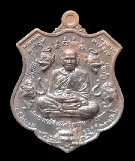 เคาะแรกแดง..พยัคฆ์เจ้าพระยา ๒๕๖๓..เหรียญหล่อเนื้อชนวน # ๔๐๗๘..ล.พ.พัฒน์ วัดห้วยด่วน จ.นครสวรรค์