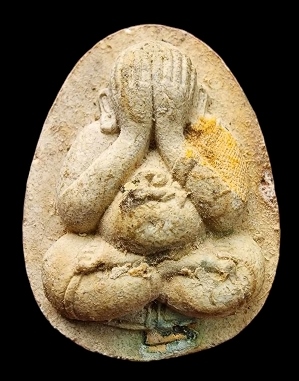 พระปิดตามหาลาภสารพัดดี หลวงพ่อคูณปริสุทโธ เนื้อเกสรหลังฝังปรก ออกวัดบ้านคลอง เลี่ยมกรอบกันน้ำ ปี2538