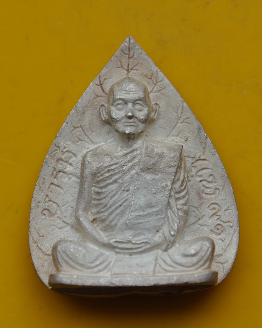 รูปเหมือนใบโพธิ์เนื้อเงิน หลวงพ่อแพ 