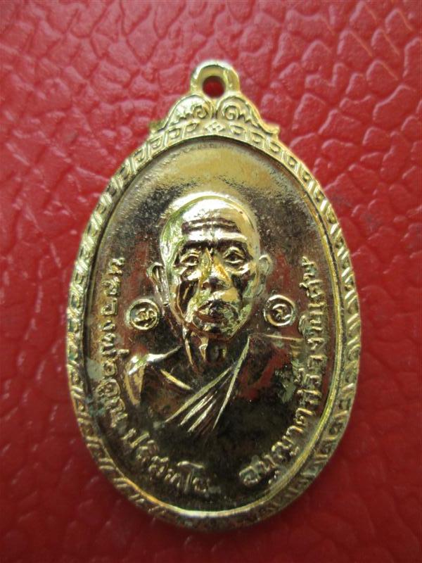 เหรียญหลวงพ่อคูณปริสุทโธ เนื้อทองแดงกะหลั่ยทองหลังแบบ หายากครับ ออกวัดใหม่พิเรนทร์ ปี2519