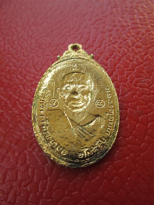 เหรียญหลวงพ่อคูณปริสุทโธ เนื้อทองแดงกะหลั่ยทองหลังแบบ หายากครับ ออกวัดใหม่พิเรนทร์ ปี2519