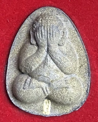 พระปิดตานวะมหามงคลหลวงพ่อคูณ แซยิด76ปี เนื้อผง+เกษา+ตะกรุดทองคำแท้+ผงตะไบพระกริ่ง วัดบ้านไร่ ปี 2542