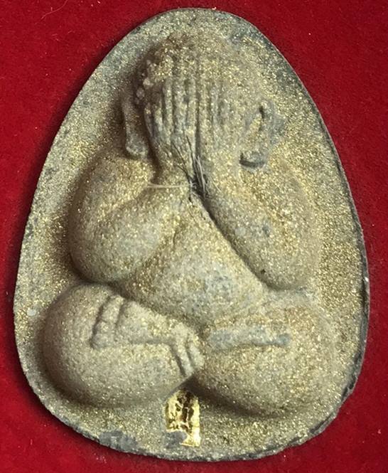 พระปิดตานวะมหามงคลหลวงพ่อคูณ แซยิด76ปี เนื้อผง+เกษา+ตะกรุดทองคำแท้+ผงตะไบพระกริ่ง วัดบ้านไร่ ปี 2542