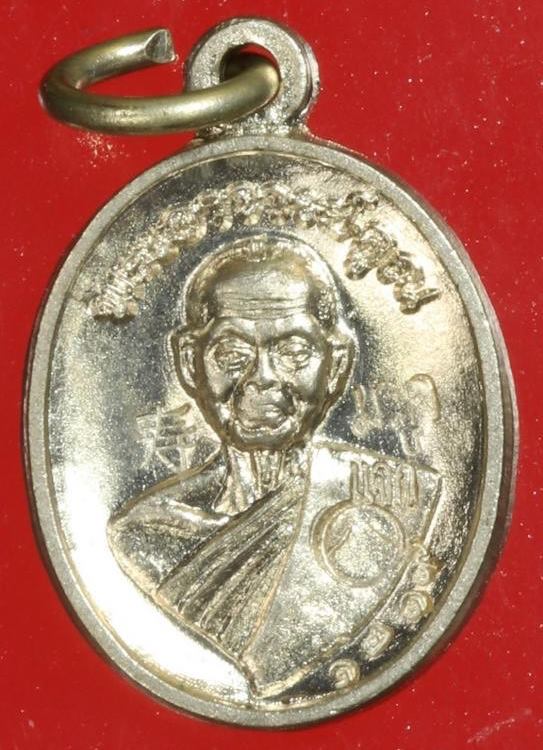 ***แจกพิเศษ***เหรียญเม็ดแตงหลวงพ่อคูณปริสุทโธ รุ่นอายุยืน เนื้ออัลปาก้า แจกในพิธีปลุกเสก ปี2553