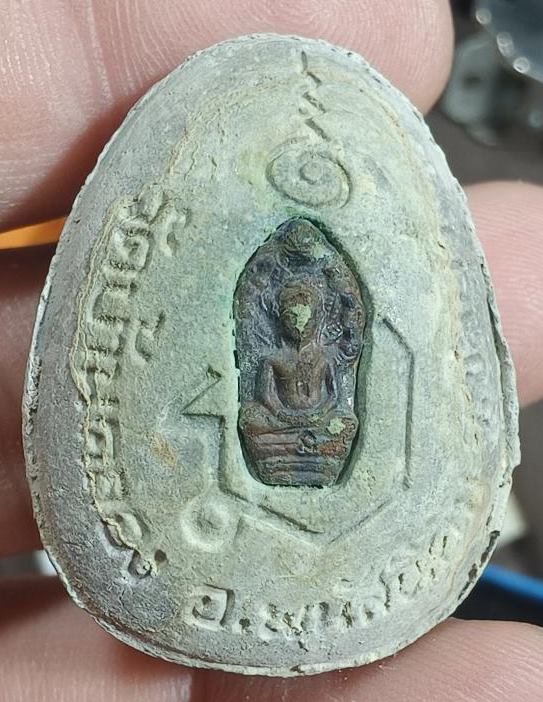 พระปิดตามหาลาภสารพัดดี หลวงพ่อคูณปริสุทโธ เนื้อผงธูปหลังฝังปรก ออกวัดบ้านคลอง ปี2538