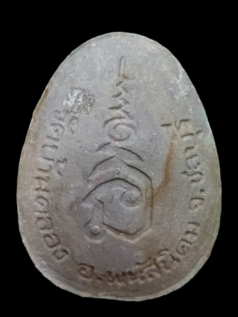 พระปิดตาสารพัดดีหลวงพ่อคูณ เนื้อผงธูป ฝังตะกรุด+จีวรหลวงปู่ทิม ออกวัดบ้านคลอง ปี2538