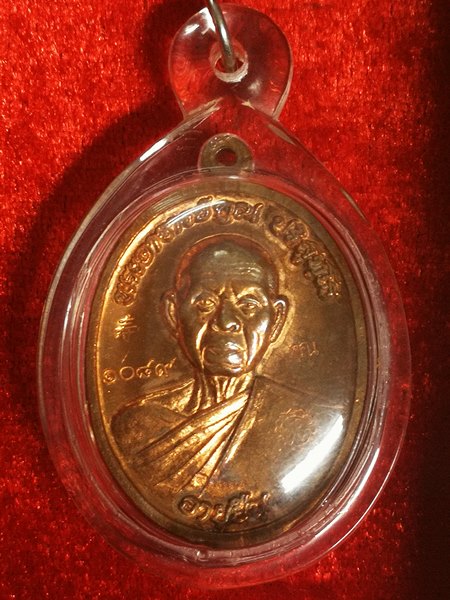 ***ราคาแบ่งปัน***เหรียญหลวงพ่อคูณ ปริสุทโธ รุ่นอายุยืน เนื้อทองแดงผิวไฟ ออกวัดแจ้งนอก ปี2553