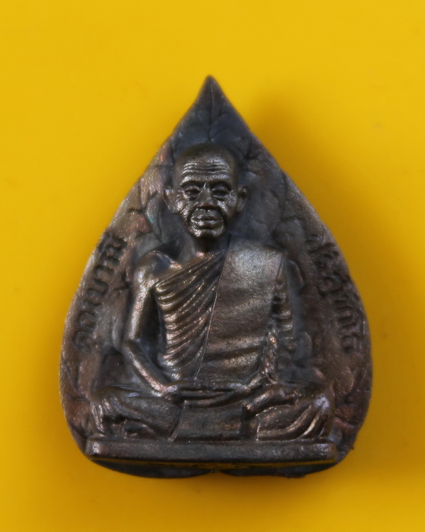 รูปเหมือนใบโพธิ์เนื้อนวะโลหะ หลวงพ่อคูณ รุ่น คูณบารมีกูให้สร้าง