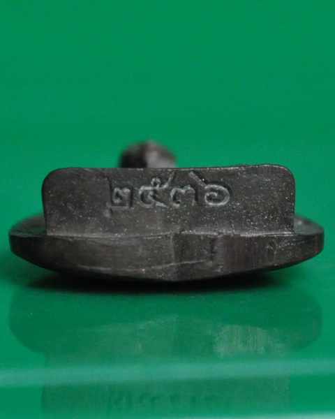 รูปเหมือนใบโพธิ์ หลวงพ่อคูณ รุ่น คูณบารมีกูให้สร้า