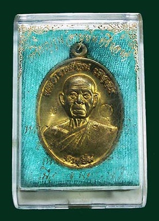เหรียญหลวงพ่อคูณปริสุทโธ รุ่นอายุยืนพิมพ์ครึ่งองค์ เนื้อทองฝาบาตร ปี2553