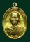 เหรียญหลวงพ่อคูณปริสุทโธ รุ่นอายุยืนพิมพ์ครึ่งองค์ เนื้อทองฝาบาตร ปี2553