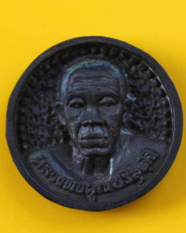 ล้อแม็กหลวงพ่อคูณ รุ่น คูณบารมีกูให้สร้าง