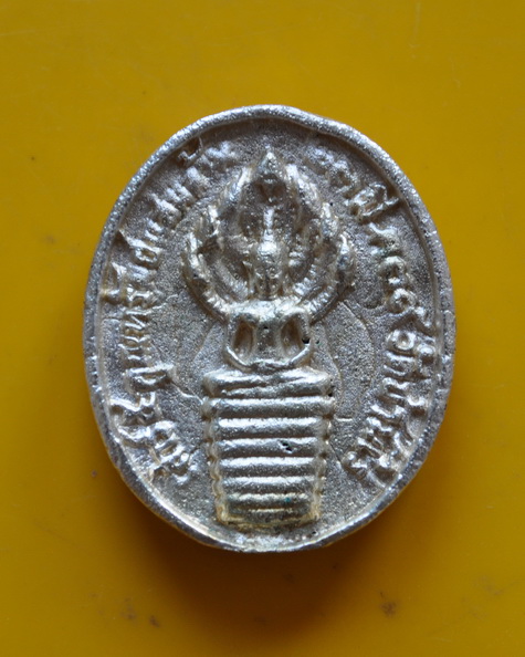 เหรียญเงินพิมพ์เอกลักษณ์รูปไข่ หลวงพ่อคูณ ปริสุทโธ