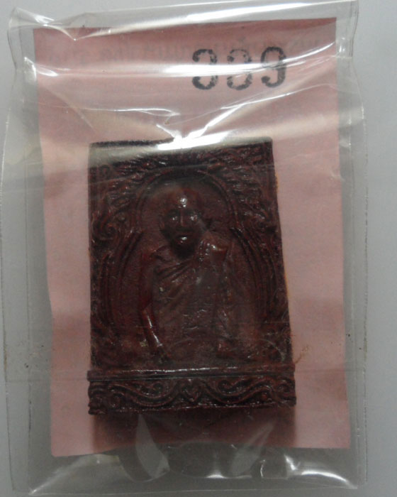 *** จ.เชียงใหม่ *** พระผงซุ้มมอญมหาโชค รุ่น๑ ครูบาคำฝั้น วัดกอโชค ปี๒๕๕๖