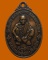 *** จ.นครราชสีมา *** เหรียญหลวงพ่อคูณ ปริสุทฺโท วัดบ้านไร่ รุ่นกูรักป่า ปี๒๕๓๗ 