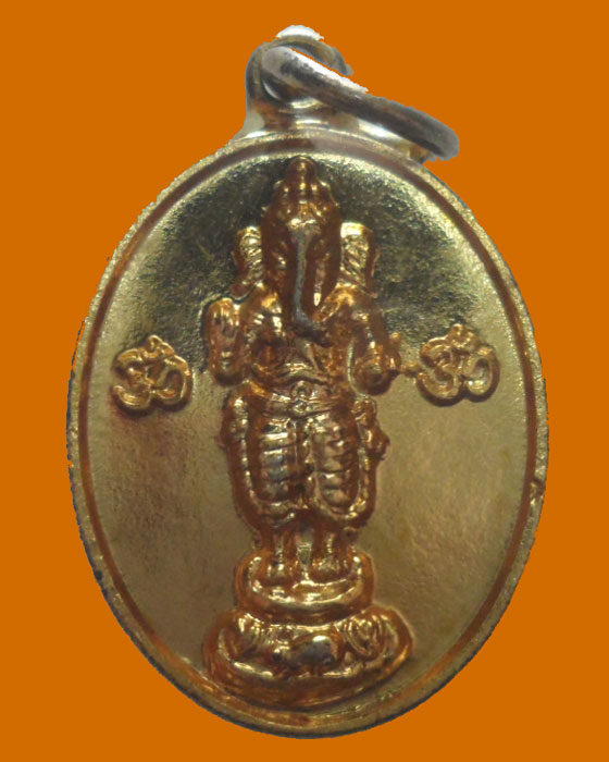 เหรียญพระพิฆเณศวร์