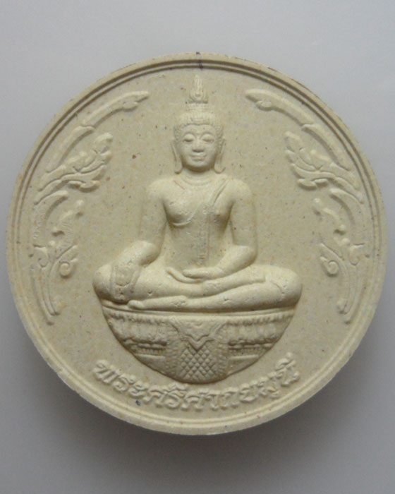 *** กรุงเทพฯ *** พระผงวงกลม พระศรีศากยมุนี "พระเสาชิงช้า" 