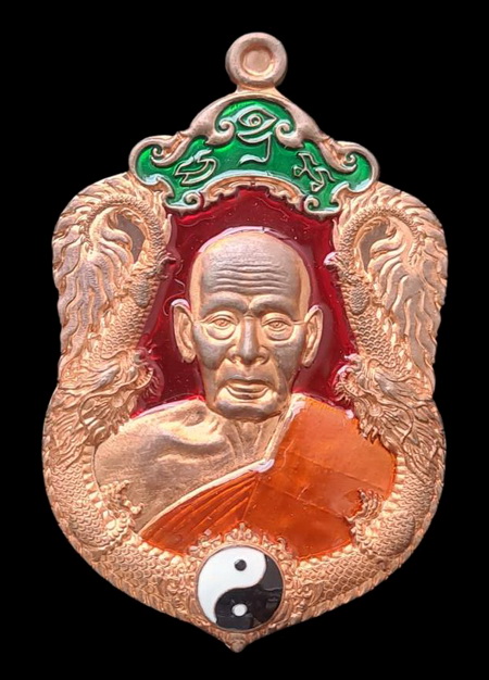 คาะแรกแดง..มังกรพันล้าน ๒๕๖๓..ทองแดงลงยา # ๕๓๙..ล.พ.พัฒน์ วัดห้วยด้วน จ.นครสวรรค์