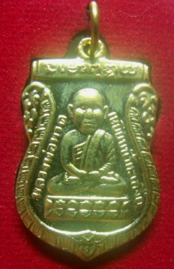 **เบา​ๆ**เหรียญเสมาหลวงปู่ทวด รุ่นศรัทธาชนะมาร สำนักสงฆ์ต้นเลียบ(ที่ฝังรกหลวงปู่ทวด) จ.สงขลา ปี๒๕๕๕*